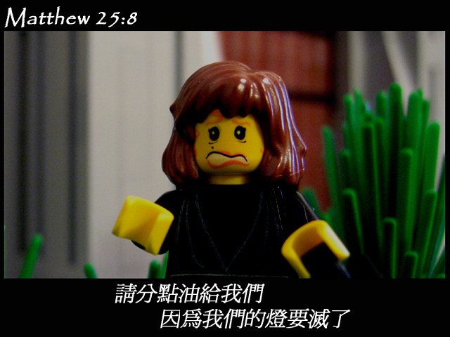 matthew_25_08b.jpg