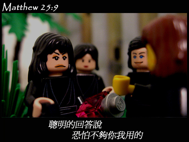 matthew_25_09a.jpg