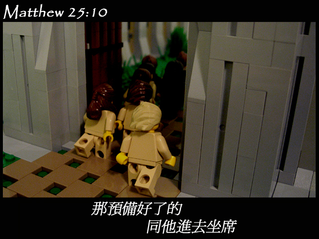 matthew_25_10c.jpg