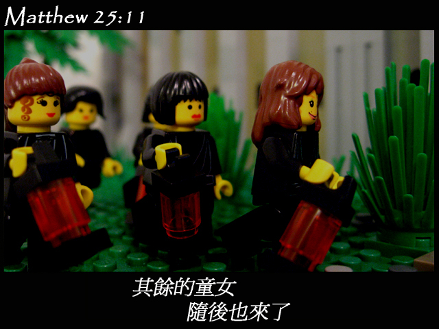 matthew_25_11a.jpg