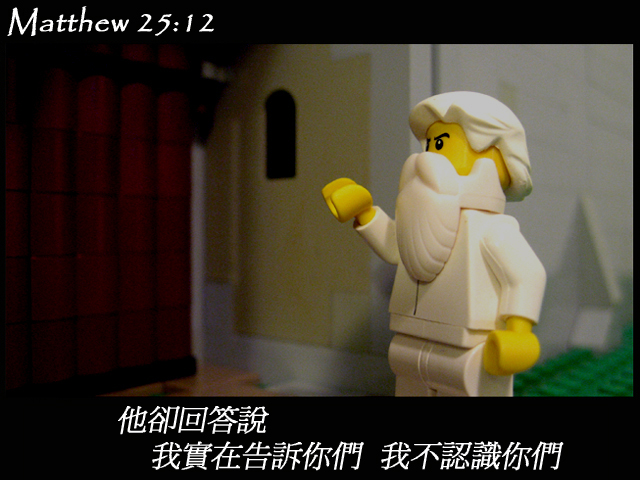 matthew_25_12.jpg