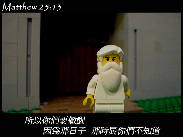 matthew_25_13.jpg