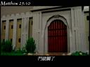 matthew_25_10d.jpg