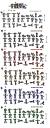 the_super_rahkshi_sprite_sheet.png