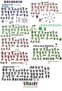 new_main_sprites.png