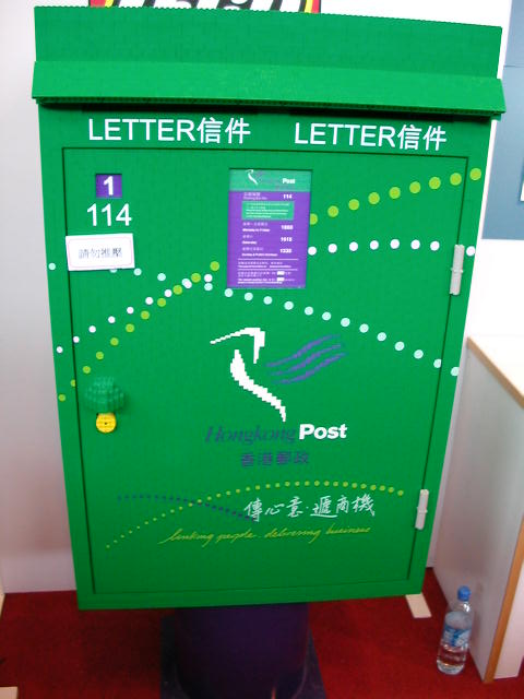 dscn2044.jpg