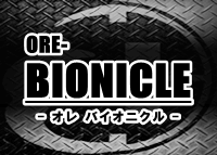 bionicle.png