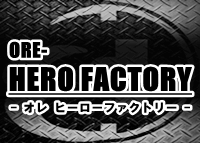 herofactory.png