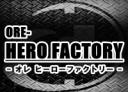 HeroFactory