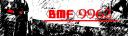 bmf9962.bmp