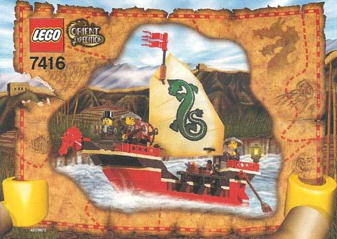 7416_emperors_ship.jpg