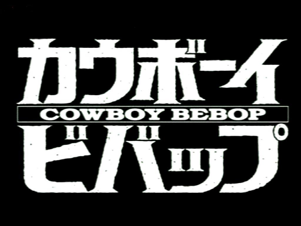 cowboybebop.jpg