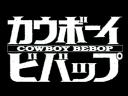 CowboyBebop