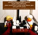 Arab-Chess
