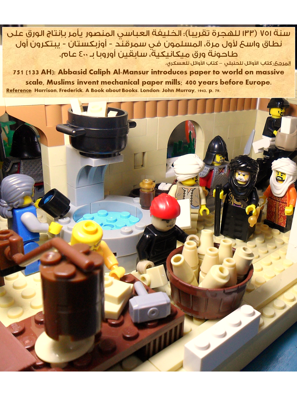 751_first_paper_mill_in_samarkand.bmp