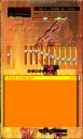 Winamp-Skins