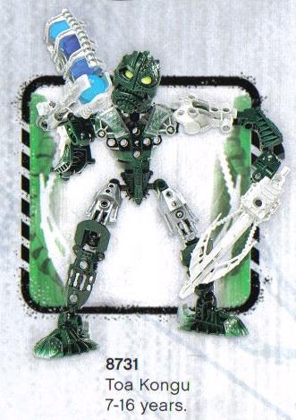 toa_kongu.jpg