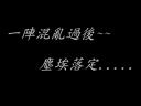 story.bmp