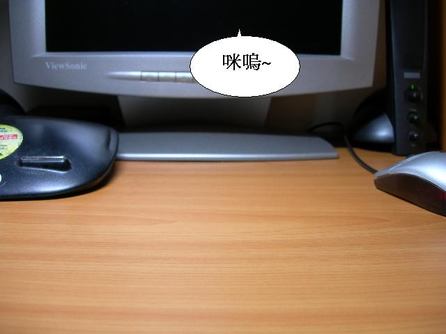 dscn0258m.jpg