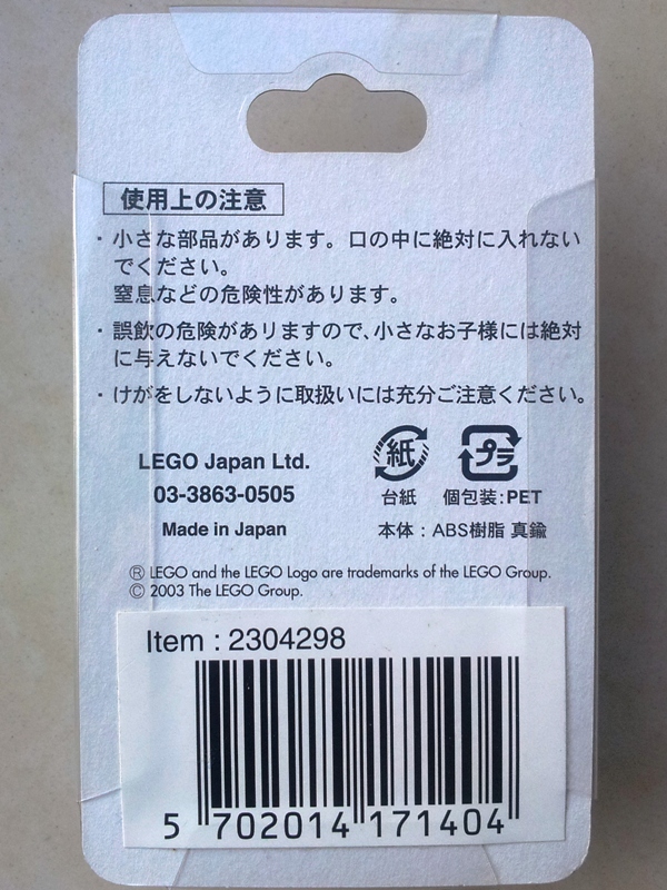 2304298b.jpg