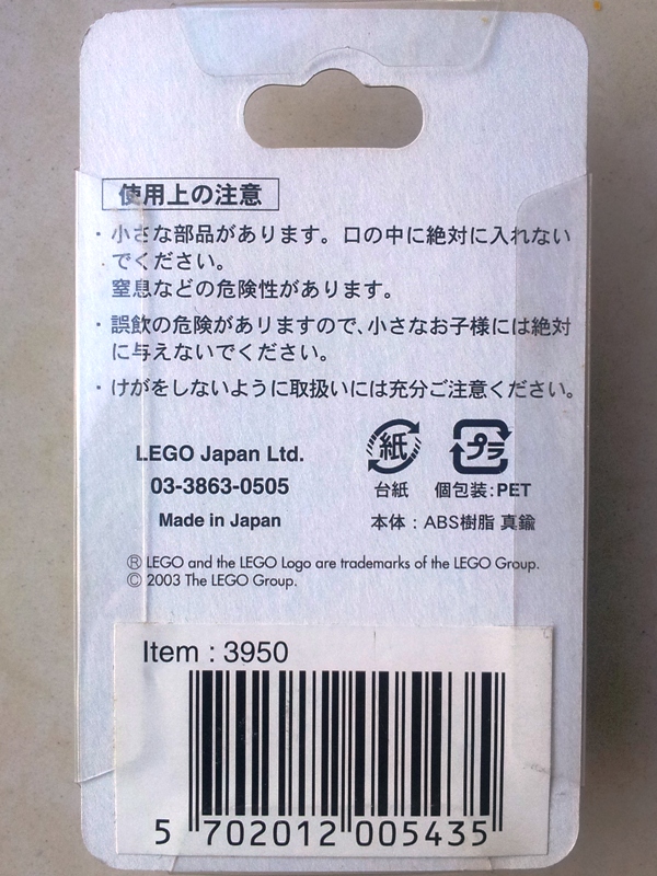 3950b.jpg
