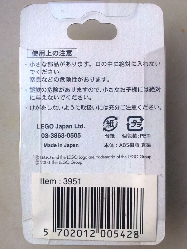 3951b.jpg