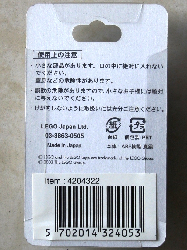 4204322b.jpg