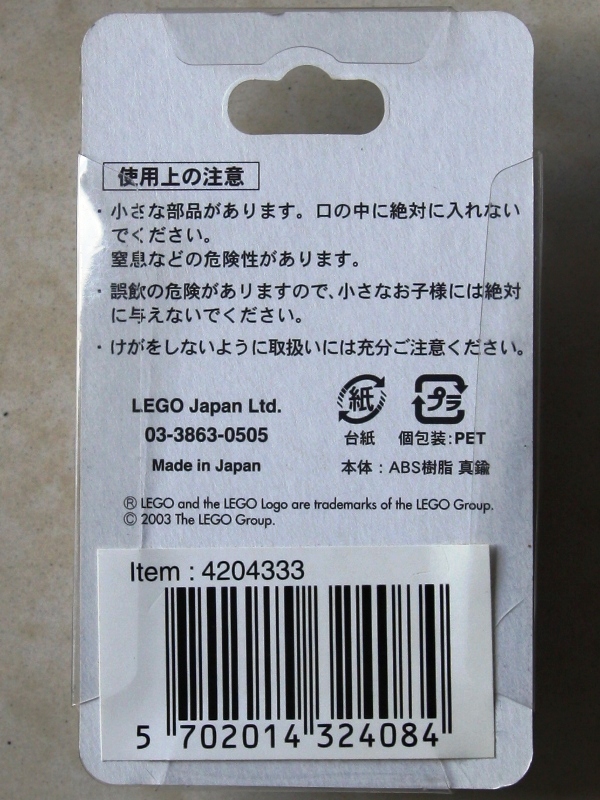 4204333b.jpg