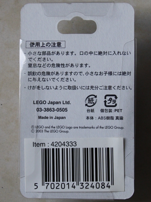 4204333b.jpg