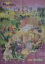 5890poster-1994.jpg