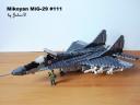 Fulcrum-mk2