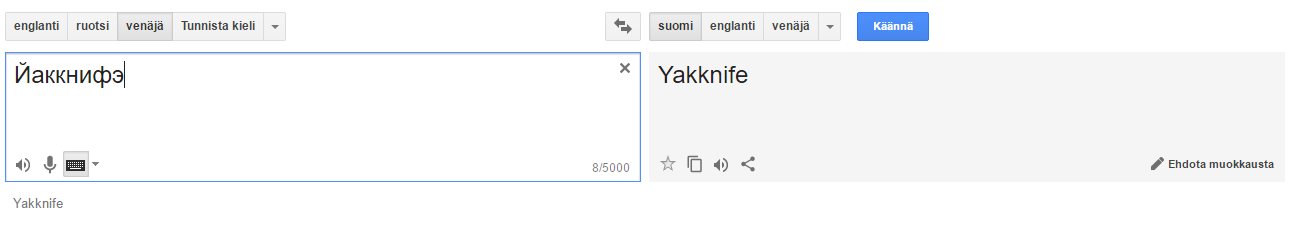 lakknife.png