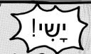yashy.png
