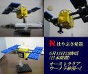 hayabusa_original_01_00.jpg