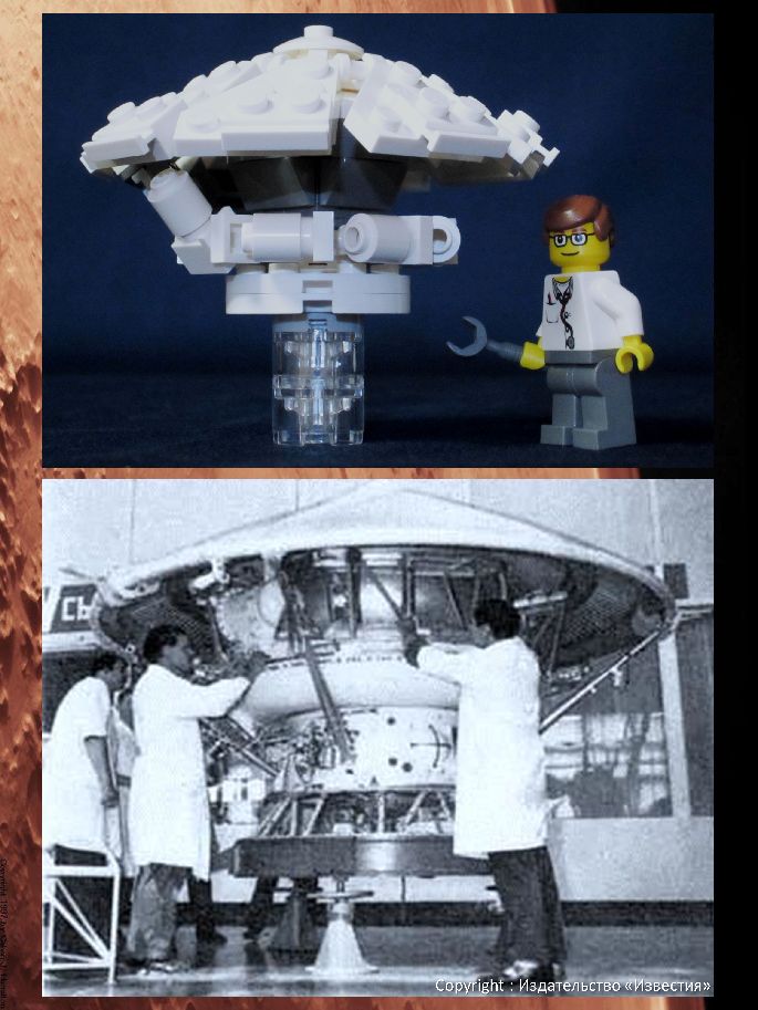 mars3-thefirstmarslander-06-06-compare.jpg