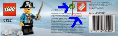 6192_side_pointer.jpg