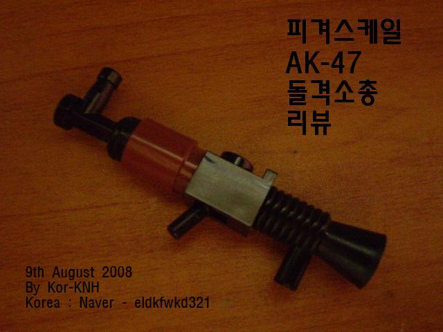 ak-47_assault_rifle.jpg