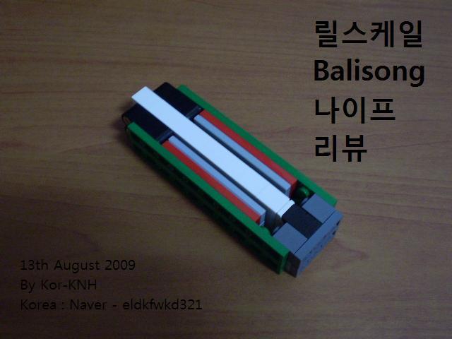 balisong_knife.jpg