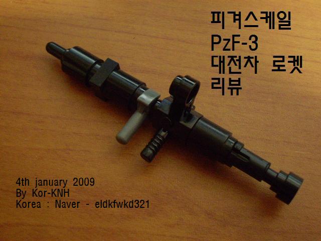 panzerfaust_3_anti-tank_weapons.jpg