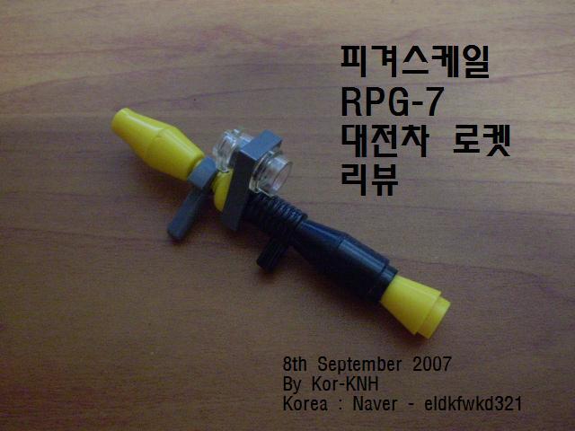 rpg-7_anti-tank_weapons.jpg