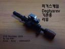 degtyarev_heavy_machine_gun.jpg