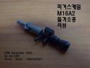 m16a2_assault_rifle.jpg