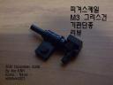 m3_greasegun_submachine_gun.jpg