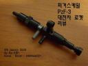 panzerfaust_3_anti-tank_weapons.jpg