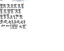 toa_kupu_sprites2.gif