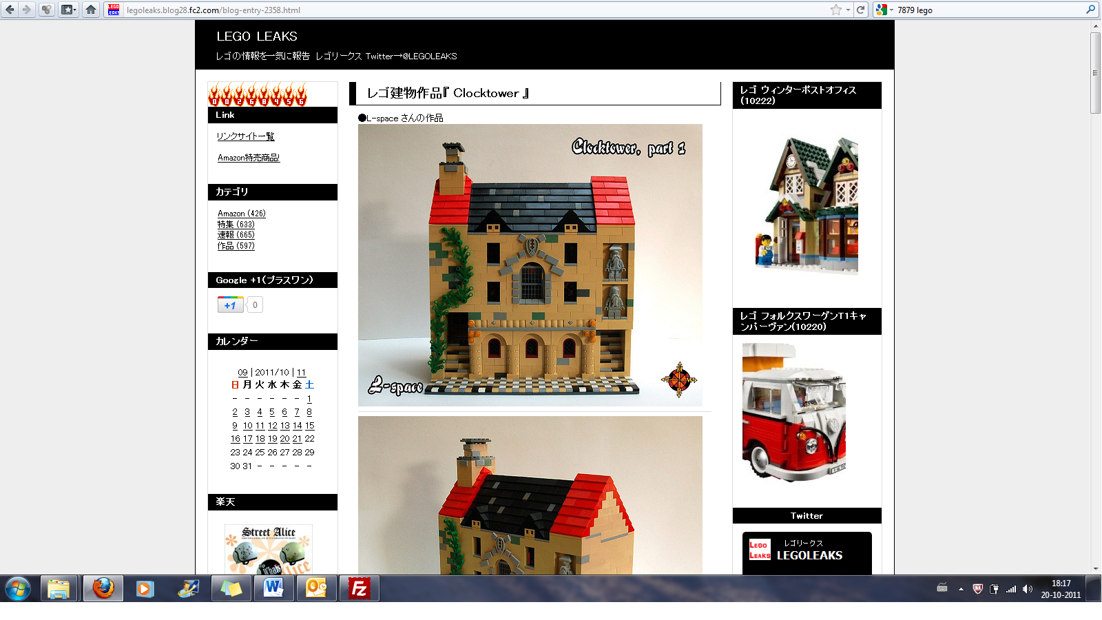 20101020_legoleaks.png