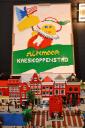 legoworld-2012_05.jpg