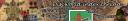 banner_index_thread.png