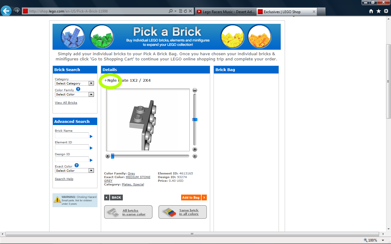 pab_spelling_fail_2.png