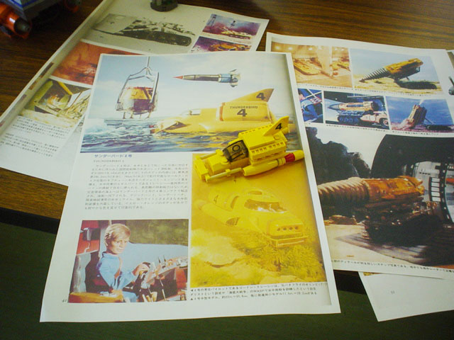 fujita_thunderbird4.jpg